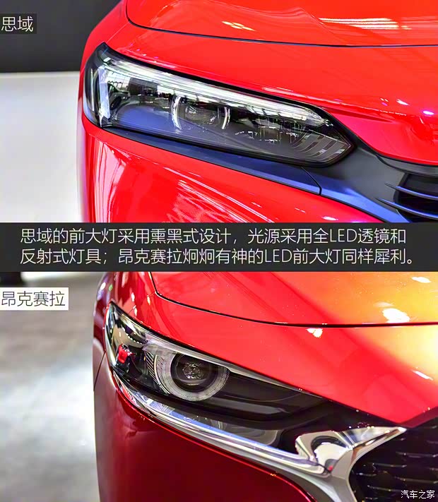 东风本田 思域 2022款 240TURBO CVT燃擎版