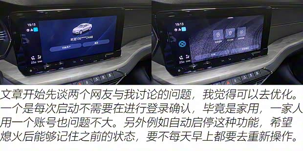 上汽大眾斯柯達 明銳 2021款 PRO TSI280 DSG尊貴版