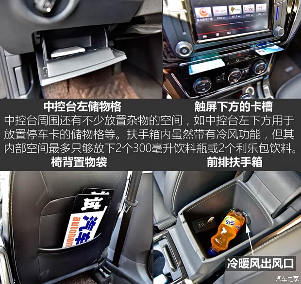 上汽大众 帕萨特 2016款 330TSI DSG御尊版