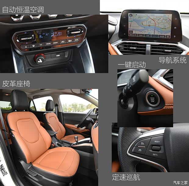 上汽通用五菱 寶駿510 2017款 1.5L 手動(dòng)豪華型 上汽通用五菱 寶駿510 2017款 1.5L 手動(dòng)豪華型