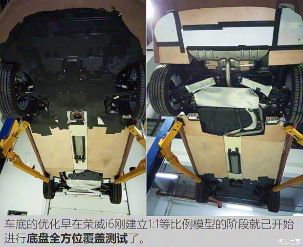 上汽集团 荣威i6 2017款 基本型 上汽集团 荣威i6 2017款 基本型