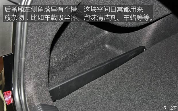 上汽大众 帕萨特 2016款 330TSI DSG御尊版