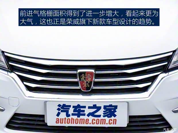 上汽集團 榮威360 2018款 PLUS 20T 雙離合旗艦版