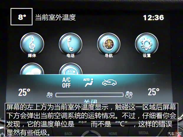 上汽通用别克 威朗 2015款 20T 双离合旗舰型