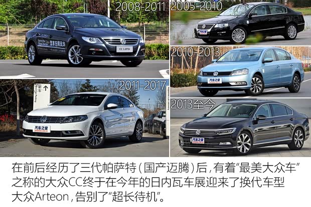 大眾(進(jìn)口) Arteon 2017款 R-Line 大眾(進(jìn)口) Arteon 2017款 R-Line