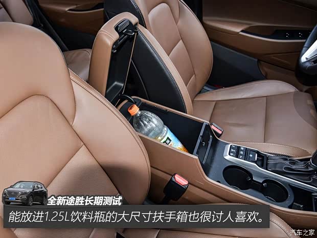 北京现代 途胜 2015款 1.6T 双离合四驱旗舰型