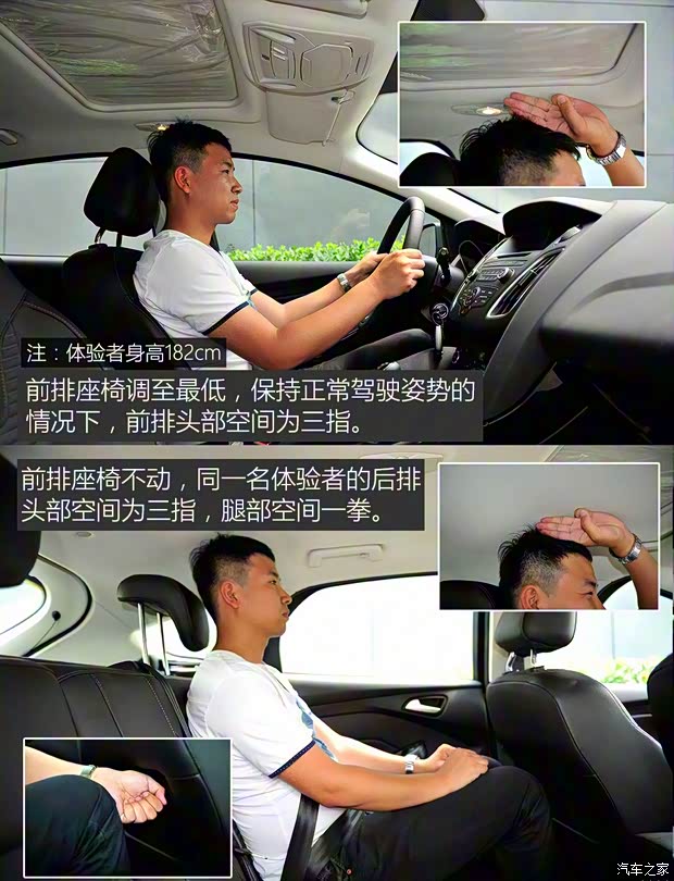 長(zhǎng)安福特 ?？怂?2015款 兩廂 1.0L GTDi 手動(dòng)超能風(fēng)尚型