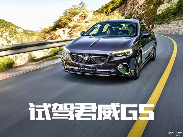 上汽通用别克 君威 2017款 GS 28T 尊贵型