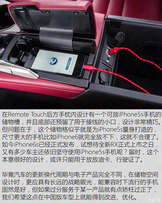 雷克萨斯 雷克萨斯RX 2016款 450h 基本型 雷克萨斯 雷克萨斯RX 2016款 450h 基本型