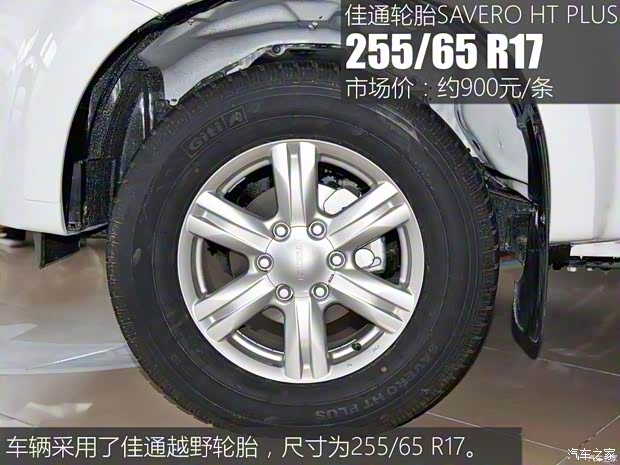 江西五十铃 五十铃mu-X 2017款 2.5T 两驱自动畅游型 7座