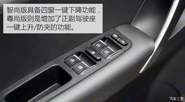 奇瑞汽車 瑞虎3 2016款 1.6L CVT智尚版