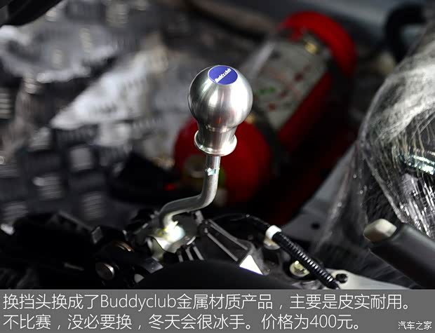 廣汽本田 飛度 2014款 1.5L LX 手動(dòng)舒適型