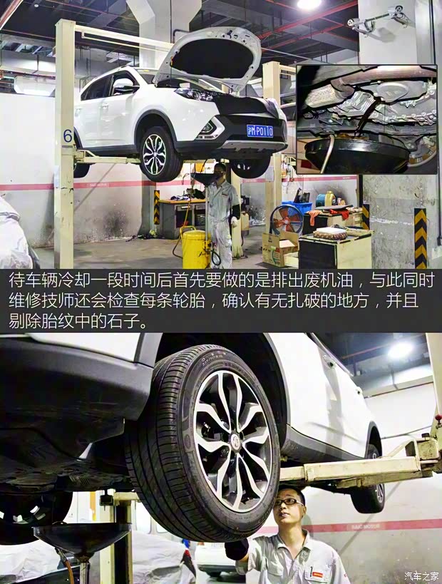 上汽集團 銳騰 2015款 2.0TGI TST四驅旗艦版 上汽集團 銳騰 2015款 2.0TGI TST四驅旗艦版