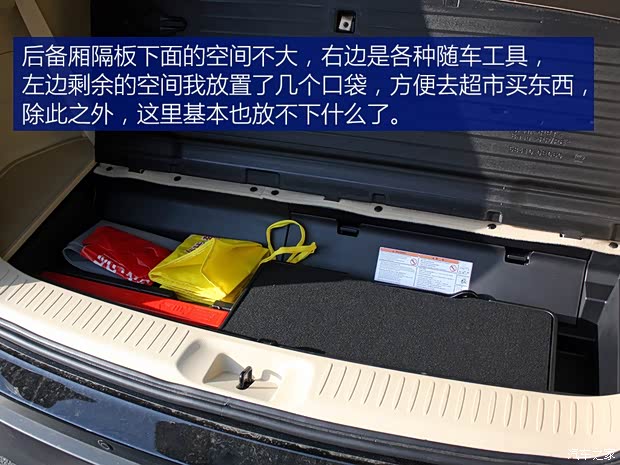 广汽丰田 汉兰达 2015款 2.0T 四驱至尊版 7座