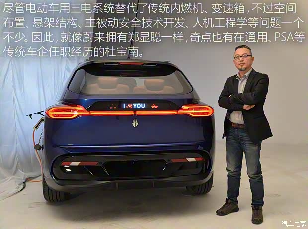 奇点汽车 奇点iS6 2017款 基本型 奇点汽车 奇点iS6 2017款 基本型