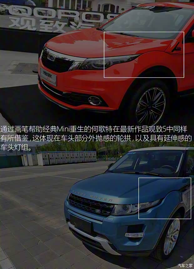 路虎(进口) 揽胜极光(进口) 2016款 基本型