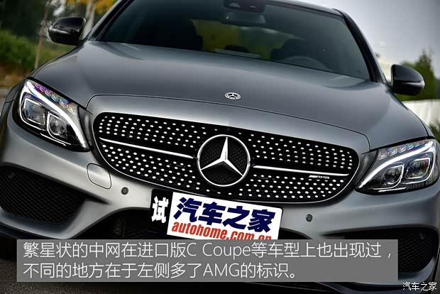 梅賽德斯-AMG 奔馳C級AMG 2017款 AMG C 43 4MATIC 特別版