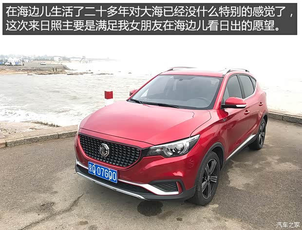 上汽集团 名爵ZS 2017款 16T 自动旗舰互联网版