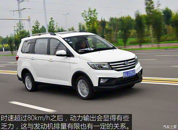 昌河汽车 昌河M70 2017款 1.5L 手动航空舱