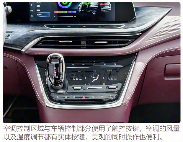 上汽通用别克 别克GL8 2022款 Avenir艾维亚 六座贤礼版 上汽通用别克 别克GL8 2022款 Avenir艾维亚 六座贤礼版