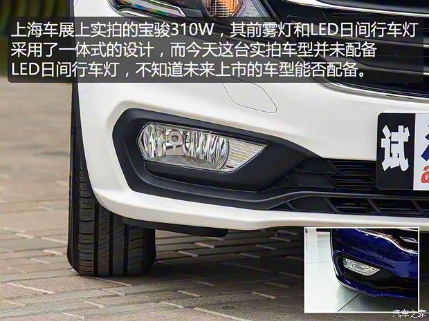 上汽通用五菱 寶駿310Wagon 2017款 1.5L 時尚型