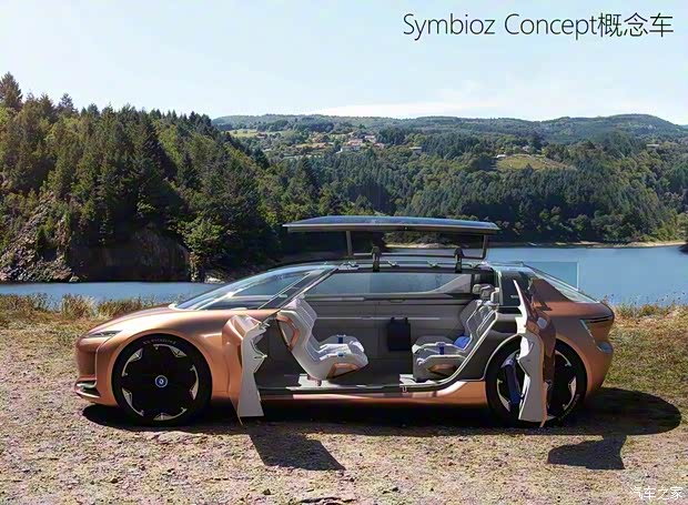 雷諾(進(jìn)口) 雷諾Symbioz 2017款 Concept