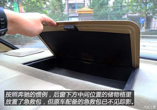 奔驰(进口) 奔驰C级(进口) 1982款 190E 奔驰(进口) 奔驰C级(进口) 1982款 190E