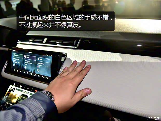 路虎(进口) 揽胜星脉 2017款 P380 首发限量版