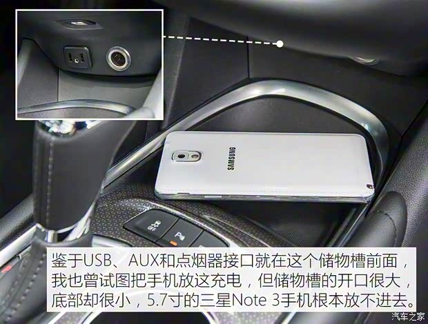 上汽通用雪佛兰 迈锐宝XL 2016款 1.5T 双离合锐耀版