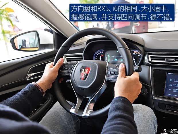 上汽集团 荣威Ei5 2017款 基本型