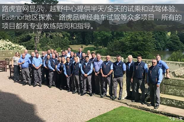 路虎(进口) 发现 2017款 3.0 V6 HSE