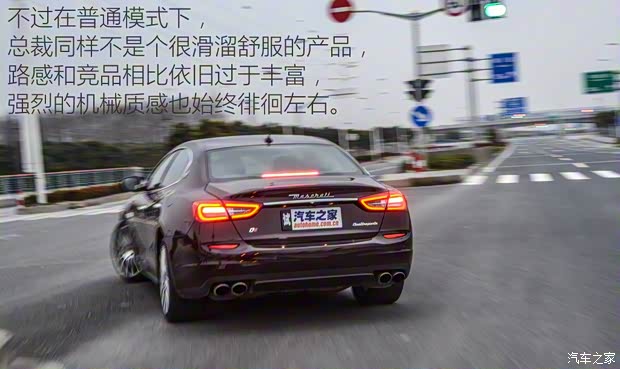 瑪莎拉蒂 總裁 2015款 3.0T 四驅型