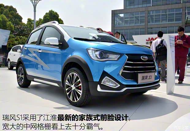 江淮汽車(chē) 瑞風(fēng)S1 2016款 基本型