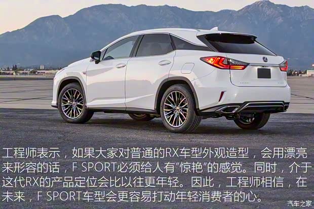 雷克萨斯 雷克萨斯RX 2016款 450h 基本型 雷克萨斯 雷克萨斯RX 2016款 450h 基本型