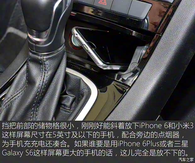 上汽集团 锐腾 2015款 2.0TGI TST四驱旗舰版