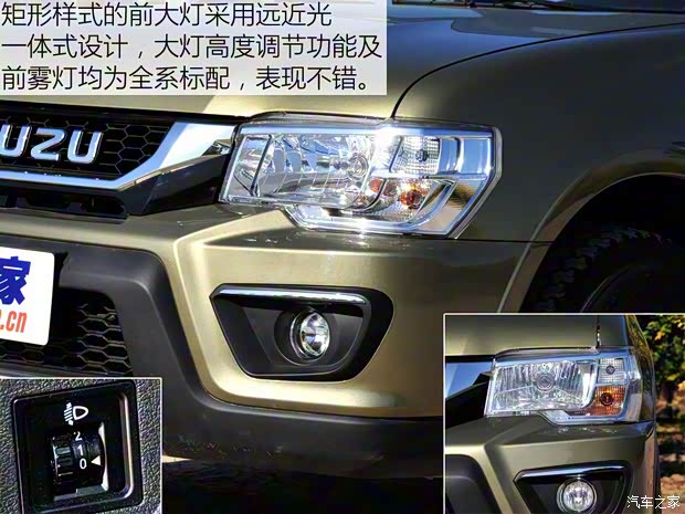 庆铃汽车 五十铃皮卡 2015款 2.8T两驱4JB1CT