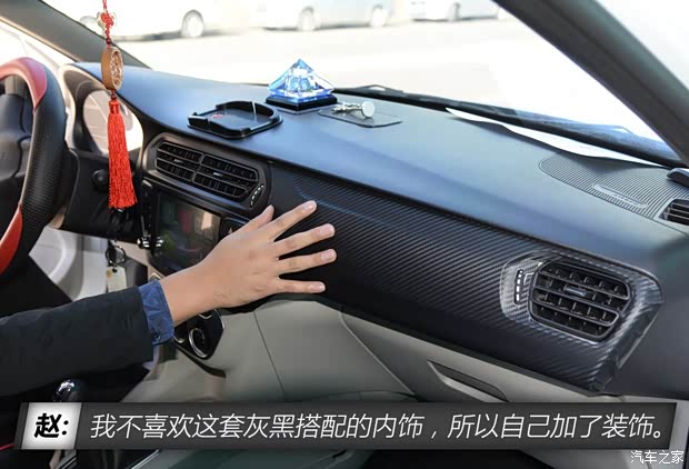 东风雪铁龙 爱丽舍 2014款 1.6L 手动时尚型