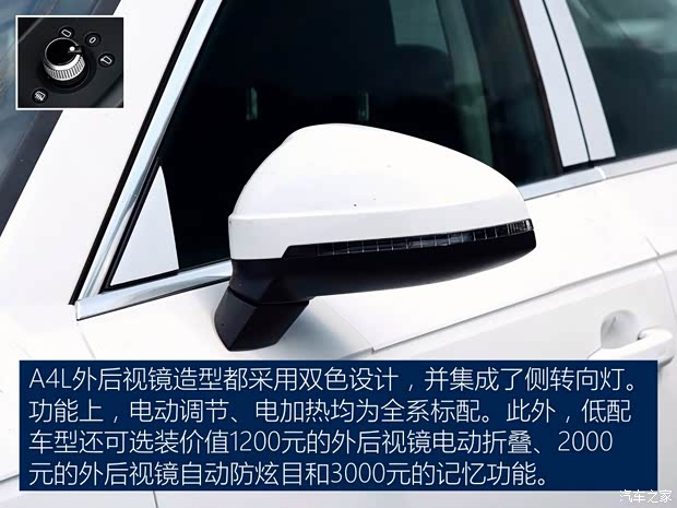 一汽-大众奥迪 奥迪A4L 2017款 40 TFSI 进取型