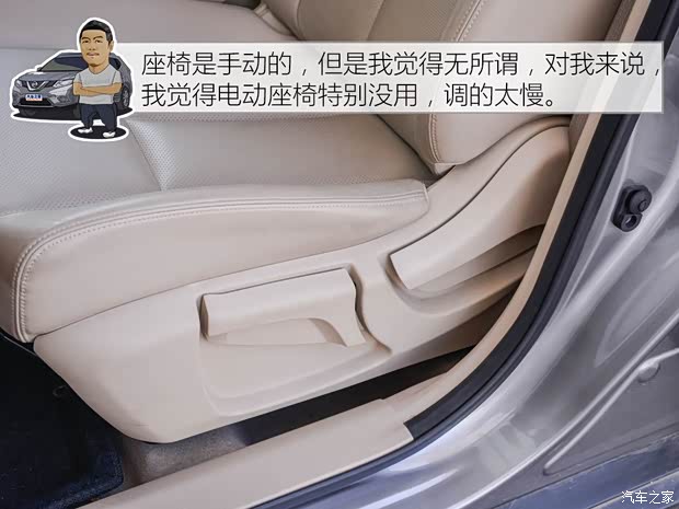 东风日产 奇骏 2014款 2.0L CVT舒适版 2WD