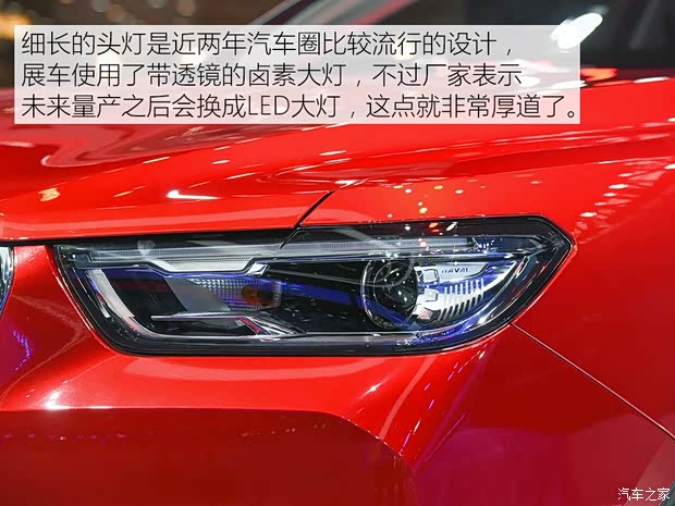 长城汽车 哈弗H4 2018款 红标 基本型