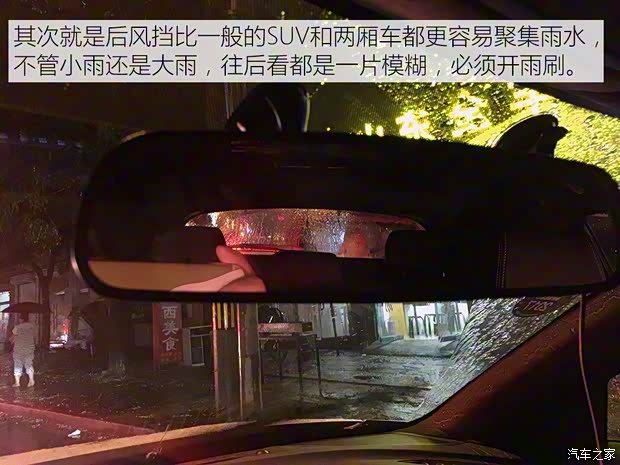 一汽马自达 马自达CX-4 2016款 2.5L 自动四驱蓝天激情版