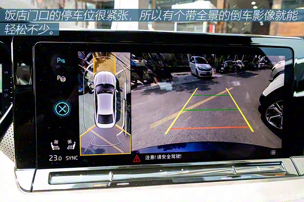 上汽大眾斯柯達 明銳 2021款 PRO TSI280 DSG尊貴版