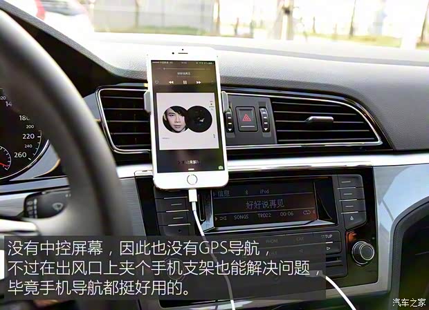上海大众 凌渡 2015款 280TSI DSG舒适版 上海大众 凌渡 2015款 280TSI DSG舒适版