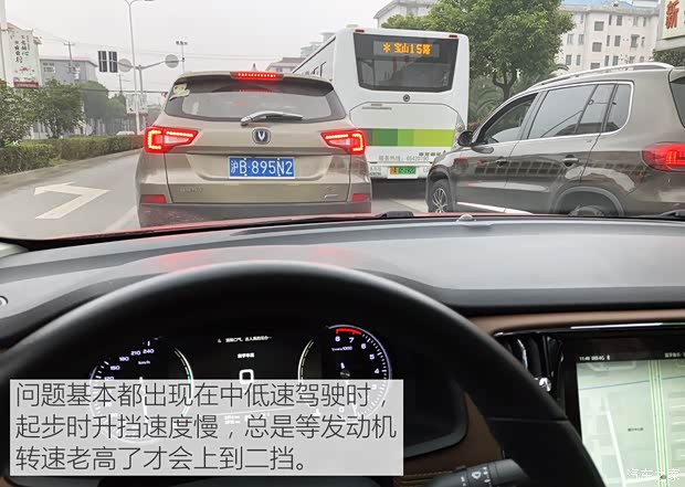 上汽集团 荣威i6 2017款 20T 自动互联网智尊版