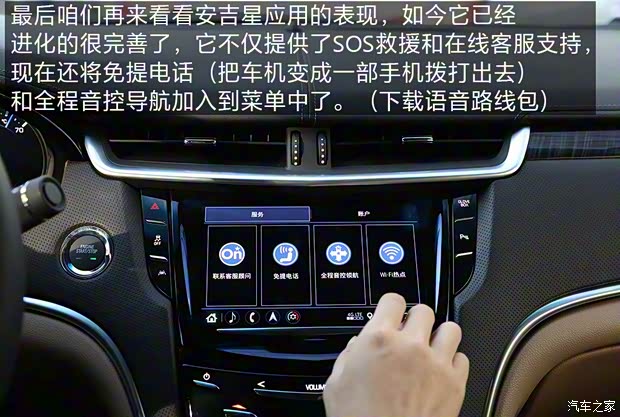 上汽通用凱迪拉克 凱迪拉克XTS 2018款 28T 豪華型