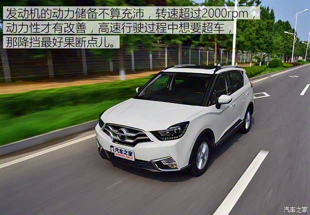 海马汽车 海马S5 Young 2017款 1.6L 手动尊贵型 海马汽车 海马S5 Young 2017款 1.6L 手动尊贵型