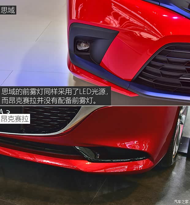 东风本田 思域 2022款 240TURBO CVT燃擎版