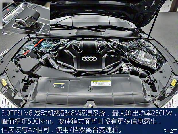 上汽奥迪 奥迪A7L 2021款 基本型