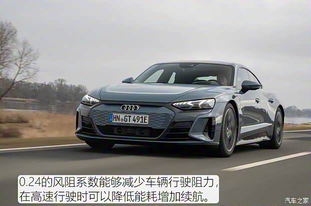 奧迪(進(jìn)口) 奧迪e-tron GT 2021款 基本型