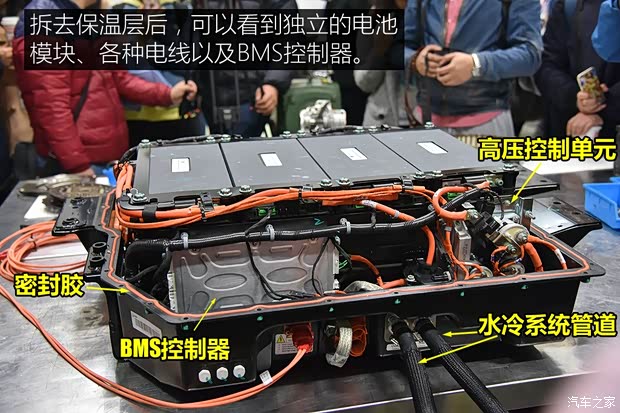 上汽集團(tuán) 榮威e950 2016款 1.4T 豪華版